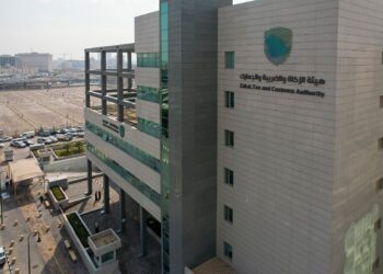 “كيف تتحقق من مصداقية شركات التخليص الجمركي في السعودية؟ الزكاة والجمارك توضح الخطوات”