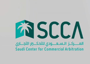 المركز السعودي للتحكيم التجاري يعيد تشكيل مجلس إدارته بخبرات عالمية لتعزيز ريادته
