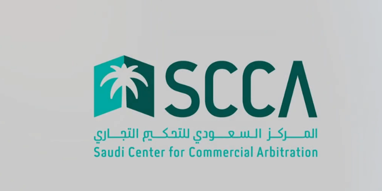 المركز السعودي للتحكيم التجاري يعيد تشكيل مجلس إدارته بخبرات عالمية لتعزيز ريادته المركز السعودي للتحكيم التجاري يعيد تشكيل مجلس إدارته بخبرات عالمية لتعزيز ريادته