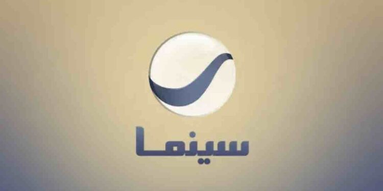 شاهد أفضل الأفلام الآن: تعرف على تردد قناة روتانا سينما 2025 للنايل سات والعرب سات شاهد أفضل الأفلام الآن: تعرف على تردد قناة روتانا سينما 2025 للنايل سات والعرب سات