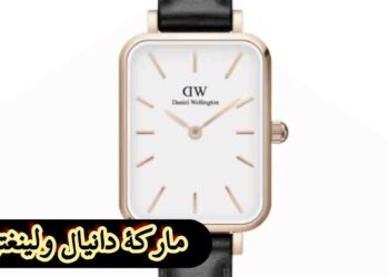 ماركة دانيال ولينغتون ويكيبيديا