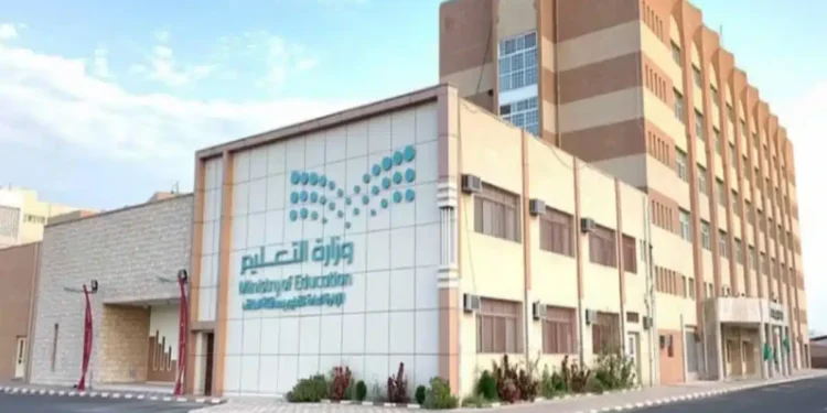 رسميًا.. وزارة التعليم السعودية تقلّص مدة الفصل الدراسي الثالث لعام 1446-2025 – إليك التفاصيل! رسميًا.. وزارة التعليم السعودية تقلّص مدة الفصل الدراسي الثالث لعام 1446-2025 – إليك التفاصيل!