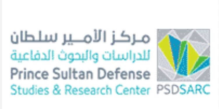 فرص وظيفية مميزة في مركز الأمير سلطان للدراسات – لحملة الثانوية فأعلى