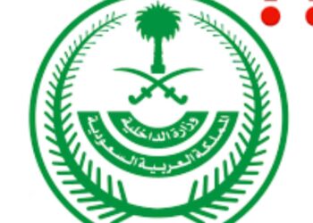 وزارة الداخلية تعلن فتح باب التوظيف العسكري في مختلف القطاعات – اغتنم الفرصة الآن