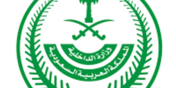 وزارة الداخلية تعلن فتح باب التوظيف العسكري في مختلف القطاعات – اغتنم الفرصة الآن وزارة الداخلية تعلن فتح باب التوظيف العسكري في مختلف القطاعات – اغتنم الفرصة الآن