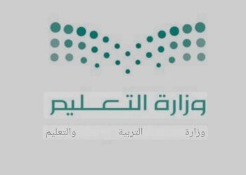 أكثر من 6,200 وظيفة تعليمية للنساء في السعودية – التقديم متاح الآن