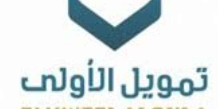 شركة تمويل الأولى تعلن عن وظائف إدارية وتقنية شاغرة في الظهران – قدم الآن! شركة تمويل الأولى تعلن عن وظائف إدارية وتقنية شاغرة في الظهران – قدم الآن!