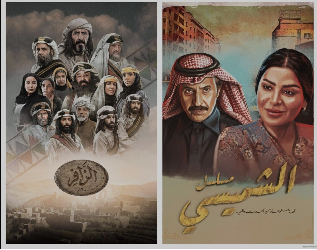 الدراما السعودية في رمضان.. تطور متواصل يعزز الهوية الوطنية ويخطف الأنظار! 2 الدراما السعودية في رمضان.. تطور متواصل يعزز الهوية الوطنية ويخطف الأنظار!