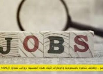 فرصة ذهبية برواتب تصل إلى 8,000 ريال .. وزارة العمل السعودية تعلن عن وظائف جديدة والتقديم متاح الآن