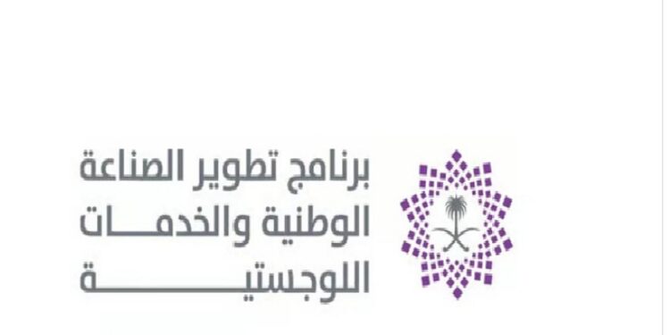 “ندلب” تطلق حملة “تخدم حياة” لزيادة الوعي بأهمية الخدمات اللوجستية وتأثيرها في حياتنا اليومية “ندلب” تطلق حملة “تخدم حياة” لزيادة الوعي بأهمية الخدمات اللوجستية وتأثيرها في حياتنا اليومية
