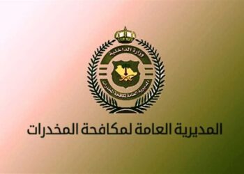 إلقاء القبض على شخصين في الحدود الشمالية بتهمة ترويج الحشيش المخدر