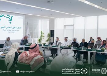 مجمع الملك سلمان العالمي للغة العربية يعقد اجتماعه العلمي الأول لتعزيز حضور اللغة إقليميًا وعالميًا