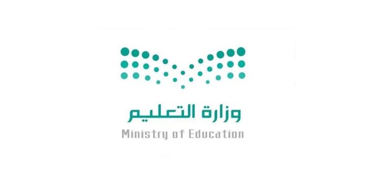 فرصة عظيمة: وزارة التعليم تفتح باب التقديم لـ10,000+ وظيفة تعليمية للرجال والنساء بدءاً من الغد! فرصة عظيمة: وزارة التعليم تفتح باب التقديم لـ10,000+ وظيفة تعليمية للرجال والنساء بدءاً من الغد!