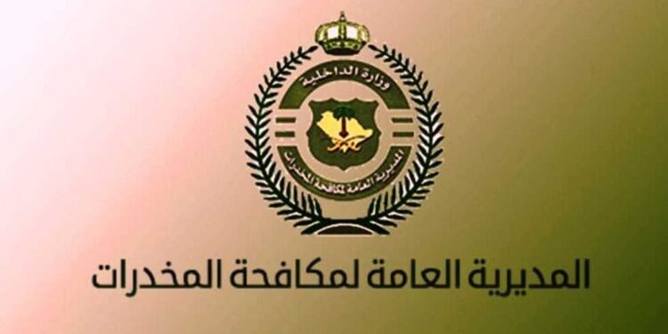 ضبط شخصين في حائل بتهمة ترويج الحشيش المخدر ضبط شخصين في حائل بتهمة ترويج الحشيش المخدر