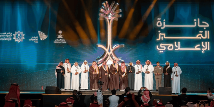 برعاية وزير الإعلام.. جائزة التميُّز الإعلامي 2024 تكرّم الفائزين وتحتفي بالإبداع السعودي برعاية وزير الإعلام.. جائزة التميُّز الإعلامي 2024 تكرّم الفائزين وتحتفي بالإبداع السعودي