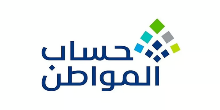 حساب المواطن” يوضح آلية تقييم الأصول والاستعلام عن قيمتها رسمياً