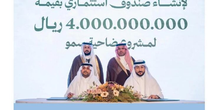 بقيمة 4 مليارات ريال.. «البلد الأمين» تعقد شراكة استثمارية كبرى لتطوير مكة بقيمة 4 مليارات ريال.. «البلد الأمين» تعقد شراكة استثمارية كبرى لتطوير مكة