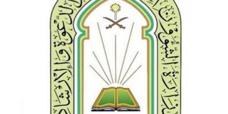 الشؤون الإسلامية تنشر 1.5 مليون رسالة توعوية عبر الشاشات الإلكترونية في رمضان لتعزيز الفهم الديني الشؤون الإسلامية تنشر 1.5 مليون رسالة توعوية عبر الشاشات الإلكترونية في رمضان لتعزيز الفهم الديني