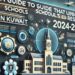 قائمة المدارس في الكويت التي أعلنت نتائجها لعام 2024-2025: دليل شامل للاستعلام الإلكتروني قائمة المدارس في الكويت التي أعلنت نتائجها لعام 2024-2025: دليل شامل للاستعلام الإلكتروني