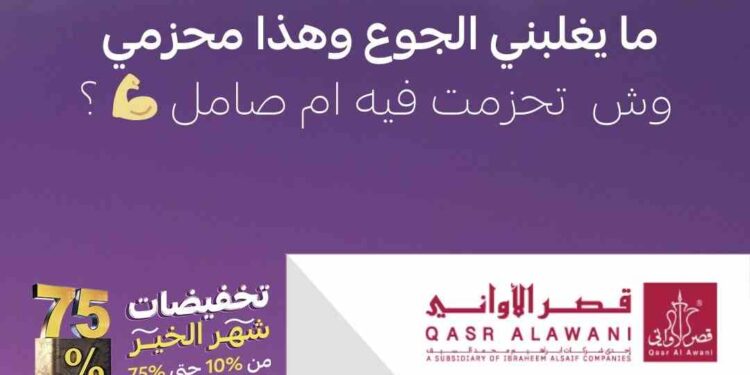 قدر قلي وطهي متعدد الوظائف من هوم الك: ابتكار مذهل في عالم المطبخ الحديث” قدر قلي وطهي متعدد الوظائف من هوم الك: ابتكار مذهل في عالم المطبخ الحديث”