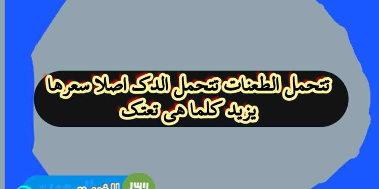 لغز السندان: لماذا تزيد قيمته كلما تعرض للضربات؟ لغز السندان: لماذا تزيد قيمته كلما تعرض للضربات؟