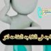 لغز “الدجاجة في الثلاجة التفاحة” يحير الجميع.. هل يمكنك حله؟ لغز “الدجاجة في الثلاجة التفاحة” يحير الجميع.. هل يمكنك حله؟