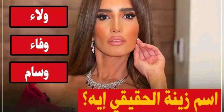 “رامز إيلون مصر” – تعرف على تفاصيل الحلقة والسؤال المطروح! “رامز إيلون مصر” – تعرف على تفاصيل الحلقة والسؤال المطروح!