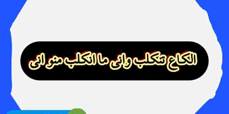 المسمار رمز الثبات: كيف يبقى ثابتًا رغم التغيرات من حوله؟ المسمار رمز الثبات: كيف يبقى ثابتًا رغم التغيرات من حوله؟