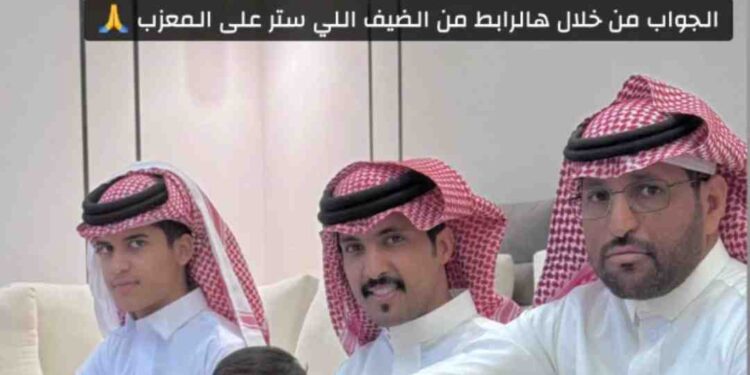 من هو الضيف الذي ستر على المعزب؟ اكتشف الإجابة وراء السؤال الشهير في مسابقة مخلد من هو الضيف الذي ستر على المعزب؟ اكتشف الإجابة وراء السؤال الشهير في مسابقة مخلد