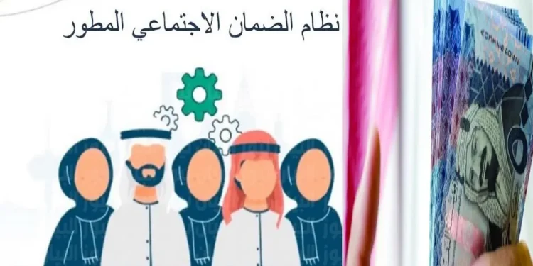 موعد صرف الضمان الاجتماعي لشهر مارس 2025: الموارد البشرية تعلن تبكير الصرف رسميًا