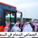 النقل الجماعي في الدمام مواعيد الرحلات وأسعار التذاكر وأفضل طرق الحجز النقل الجماعي في الدمام مواعيد الرحلات وأسعار التذاكر وأفضل طرق الحجز