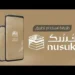 “كيفية حجز تصريح العمرة في رمضان 1446 عبر تطبيق نسك: دليل خطوة بخطوة” “كيفية حجز تصريح العمرة في رمضان 1446 عبر تطبيق نسك: دليل خطوة بخطوة”