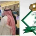 فرحة للمغتربين قبيل رمضان: تمديد صلاحية جوازات المقيمين في السعودية إلى 10 سنوات فرحة للمغتربين قبيل رمضان: تمديد صلاحية جوازات المقيمين في السعودية إلى 10 سنوات