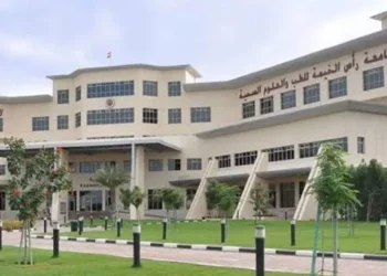 مطلوب موظفون في جامعة رأس الخيمة – فرص ذهبية للمواطنين والمقيمين في الإمارات فرص توظيف استثنائية في جامعة رأس الخيمة – تقدم الآن