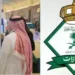 فرصة استثنائية: السعودية تطلق آلية جديدة للحصول على تأشيرة عمل دون كفيل فرصة استثنائية: السعودية تطلق آلية جديدة للحصول على تأشيرة عمل دون كفيل