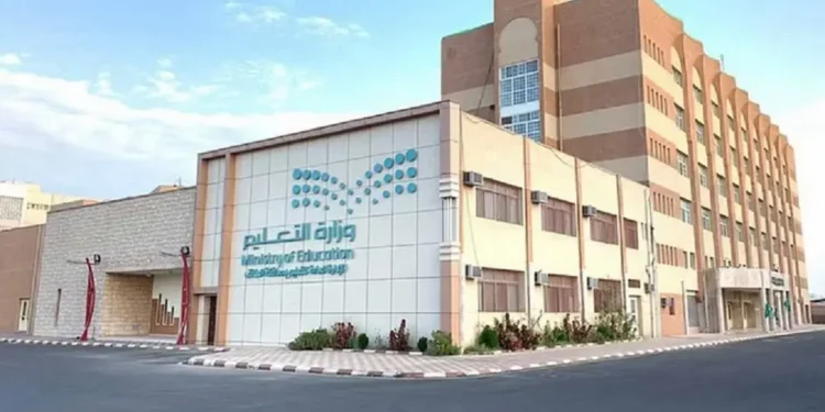 وزارة التعليم تفرض عقوبات على أولياء أمور الطلاب المتغيبين في رمضان.. تفاصيل هامة وزارة التعليم تفرض عقوبات على أولياء أمور الطلاب المتغيبين في رمضان.. تفاصيل هامة