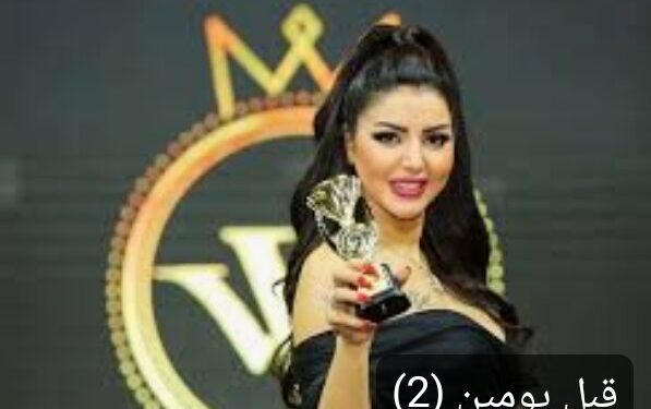 ايناس النجار ويكيبيديا من هي ايناس النجار وفاة ايناس النجار – سعودي نيوز 24 ايناس النجار ويكيبيديا من هي ايناس النجار وفاة ايناس النجار – سعودي نيوز 24