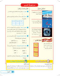 هل اللون والمغناطيسية من الخصائص الفيزيائية للمادة؟ اكتشف الإجابة هل اللون والمغناطيسية من الخصائص الفيزيائية للمادة؟ اكتشف الإجابة