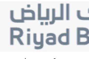 بنك الرياض ويكيبيديا بنك الرياض: نظرة شاملة على أحد أكبر المصارف السعودية